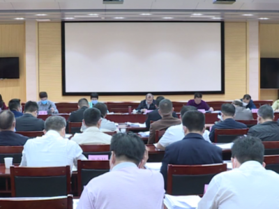 五华县政府党组（扩大）会议传达学习贯彻党的二十大精神