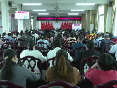 平远举行“百名法学家百场报告会”暨“民法典宣讲乡村行”活动