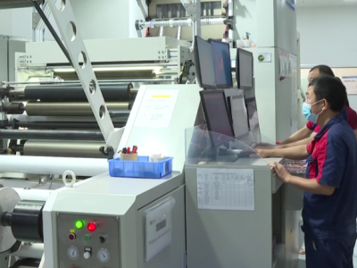 五华：深入实施创新驱动发展战略 注入高质量发展新动能