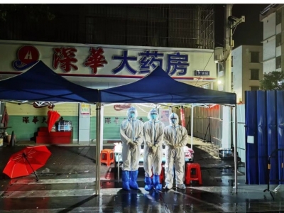 冲锋在“疫”线！丰顺县自然资源局全力以赴织密织牢疫情防控网