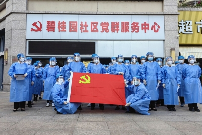 吹响“先锋号”，勇当“先锋军”！我市党员干部积极主动投身抗疫一线
