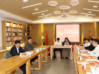 宋才华到所在党支部参加党日活动并讲党课：要在学习宣传贯彻党的二十大精神上作示范做榜样