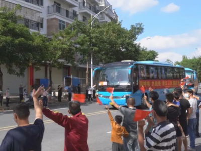 致敬！感恩！梅县区畲江镇干部群众热烈欢送抗疫志愿者回家