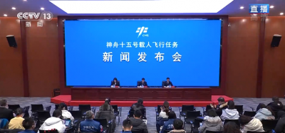 我国已具备开展载人月球探测工程实施条件