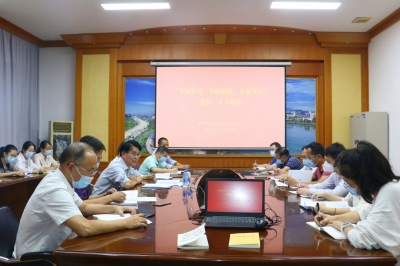 梅州市政府办党员干部深入学习贯彻党的二十大精神：让拼搏实干奋斗续写光荣和梦想