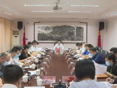 蕉岭县委常委会召开会议：坚持把人民至上落实到经济社会发展全过程