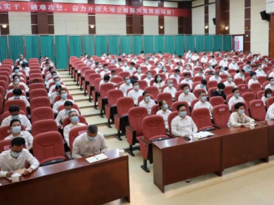 大埔县设分会场收看收听学习贯彻党的二十大精神省委宣讲团宣讲报告会暨梅州市县处级领导干部学习贯彻党的二十大精神专题研讨班