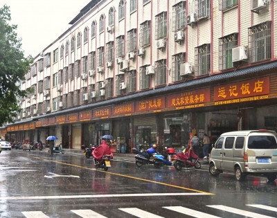 记者走基层丨圩镇品质提档，群众幸福升级！平远县石正镇加快推进美丽圩镇建设项目