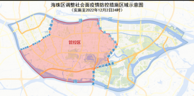 管控区缩小，有序复工复产！广州海珠优化调整疫情防控措施