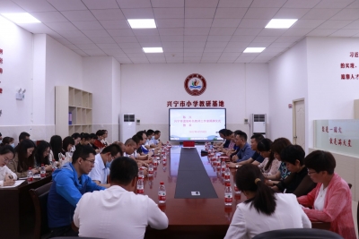 以研促教助提升 教研相长行致远！兴宁市构建完善教研体系推动教育高质量发展