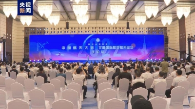 我国载人登月新一代火箭将于2030年前完成研制