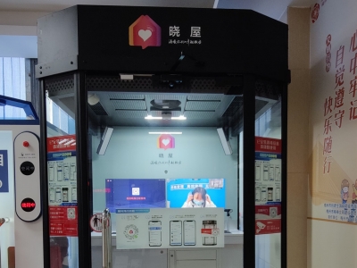 异地办事不用跑！便民“晓屋”入驻梅州市政务服务中心→