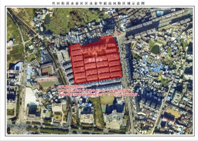 最新通告！兴宁市这些区域被划定为高风险区（附区域图）