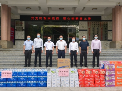 嘉元科技向梅县区雁洋镇捐赠一批抗疫物资