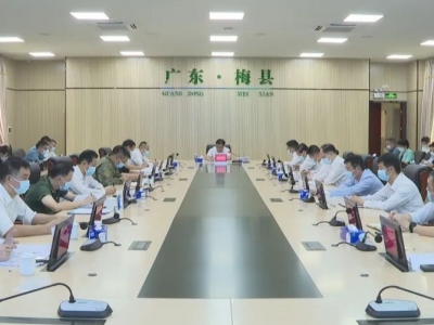 梅县区召开区政府党组（扩大）会议 传达学习党的二十大精神