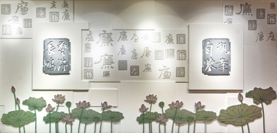 讲好“廉”故事  做活“廉”文章！梅州推动廉洁文化建设走深走实 　