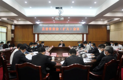 丰顺县委常委会（扩大）会议召开：深入学习贯彻党的二十大精神