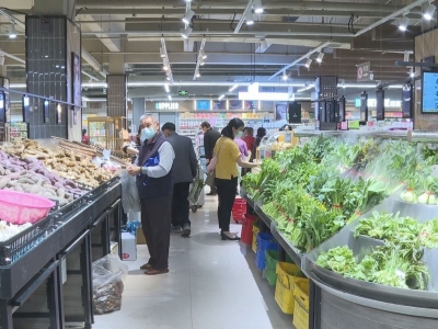 商务部：全国生活必需品市场供应总体充足