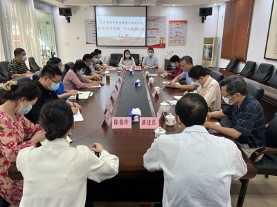 市委台港澳办召开传达贯彻党的二十大精神专题会议：做精做深对台港澳工作