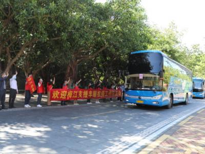 梅江区支援丰顺县汤南镇工作队圆满完成任务平安归来