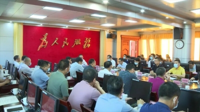 周小勇主持召开平远县“三定一督一通报”专题会议