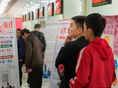 扫码参会！国家大学生就业服务平台上线系列招聘活动