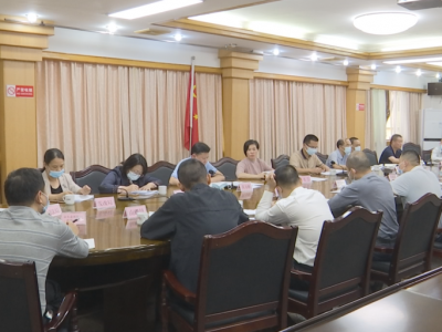 蕉岭县召开创建省级食品安全示范县工作推进会