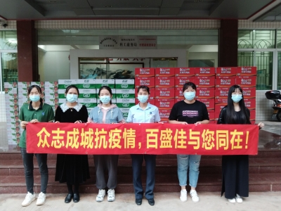 共克时艰！爱心企业捐赠物资支持梅县区疫情防控工作