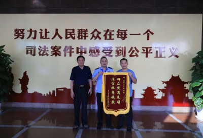 “群众突遇危难 法官挺身施救” 这一面锦旗，送给了英勇救火的他们！