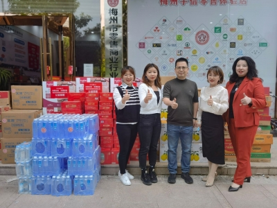 梅州市零售商业行业协会企业家向丰顺县捐赠一批物资