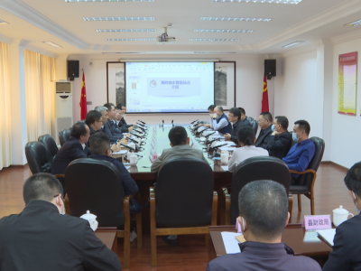 中国能建华南区域（粤港澳大湾区）总部考察团到蕉岭考察