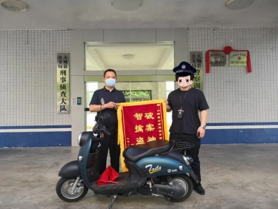 追赃挽损解民忧，群众致谢送锦旗！为你们点赞！