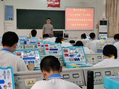 梅州第四届 “小小科学家”中小学生科学实验活动结束，166名选手获省赛入场券！