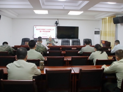 大埔县人武部迅速兴起学习宣传贯彻党的二十大精神热潮