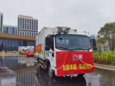 同心抗疫！客都文旅公司携手爱心企业捐赠物资驰援丰顺