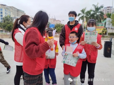 五华县团委、县志愿者联合会联合开展垃圾分类活动