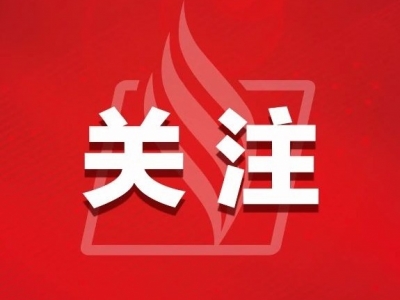 周知！五华县公共服务中心即将搬迁，新址26日起受理业务