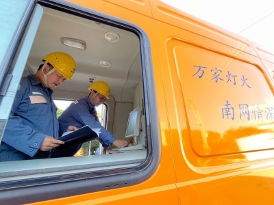 以人民为中心，大力解放用户！南方电网广东梅州供电局在行动