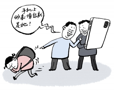 漫话丨网络欺凌