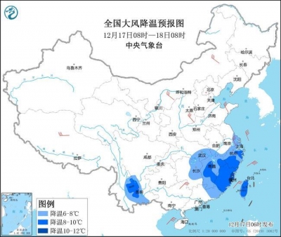 寒潮蓝色预警！云南福建等地部分地区降温10℃至12℃