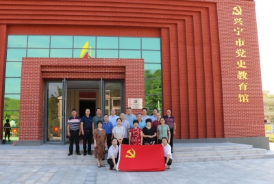 兴宁市人大常委会机关党支部：打造党建工作“红引擎” 激发人大工作新动能