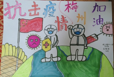 梅县区程江镇中心小学彭雅琪丨绘画