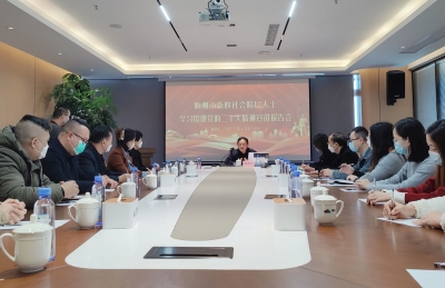 梅州召开新阶人士学习贯彻党的二十大精神宣讲报告会