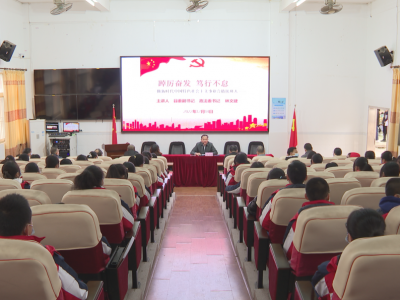 蕉岭县领导走进学校上思政课