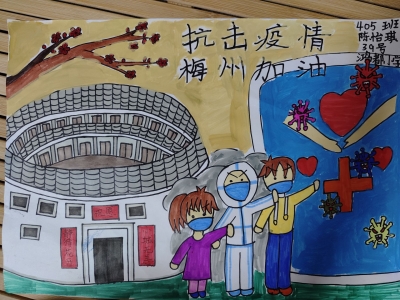 梅江区鸿都小学陈怡琪丨绘画