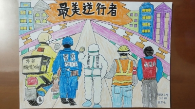 梅县区丽群小学张宇俊丨绘画