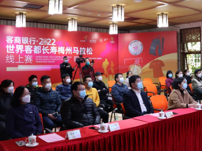 1.2万名跑友云相约！2022梅马线上赛圆满收官