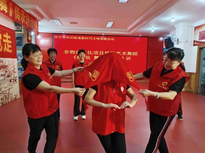 精心扮靓巧梳妆 红袖翩翩舞转回！一起来看兴宁县级非物质文化遗产代表性项目《梳妆》舞
