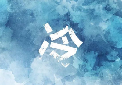 颤抖吧！冷空气频繁，18至19日梅州有低温霜（冰）冻