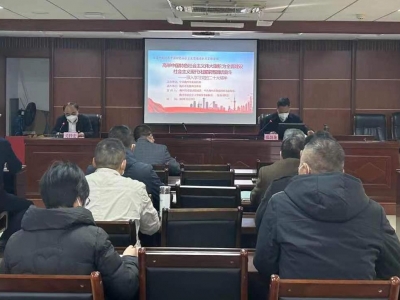 市发展改革局举行学习贯彻党的二十大精神专题宣讲报告会：抓住机遇谋划项目推动发展